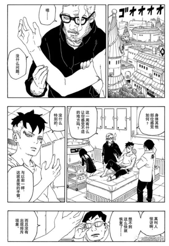 第56话 试看版