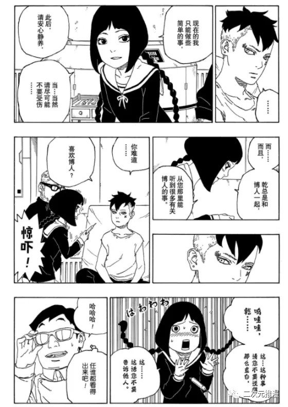 第56话 试看版