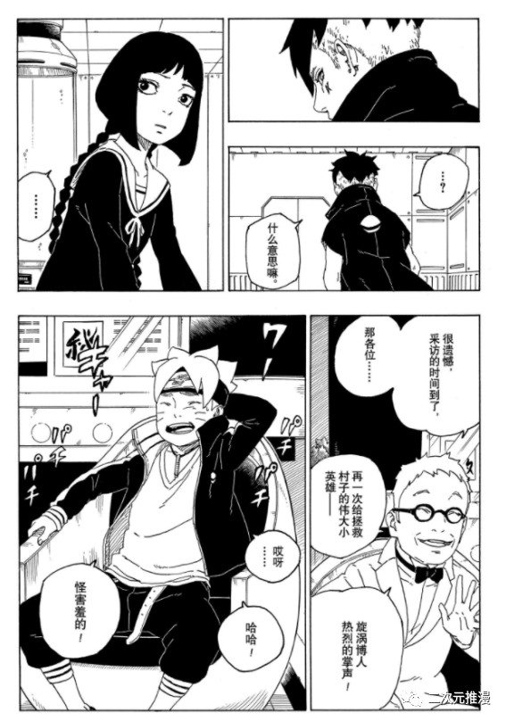 第56话 试看版