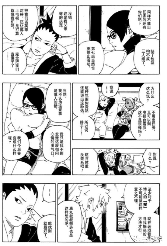 第56话 试看版