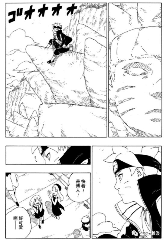 第56话 试看版