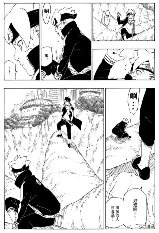 第56话 试看版