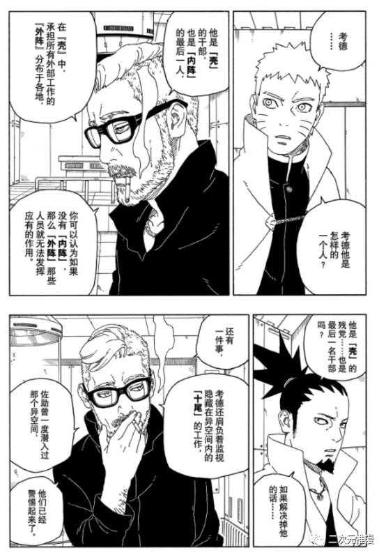 第56话 试看版