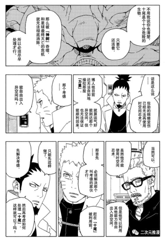 第56话 试看版