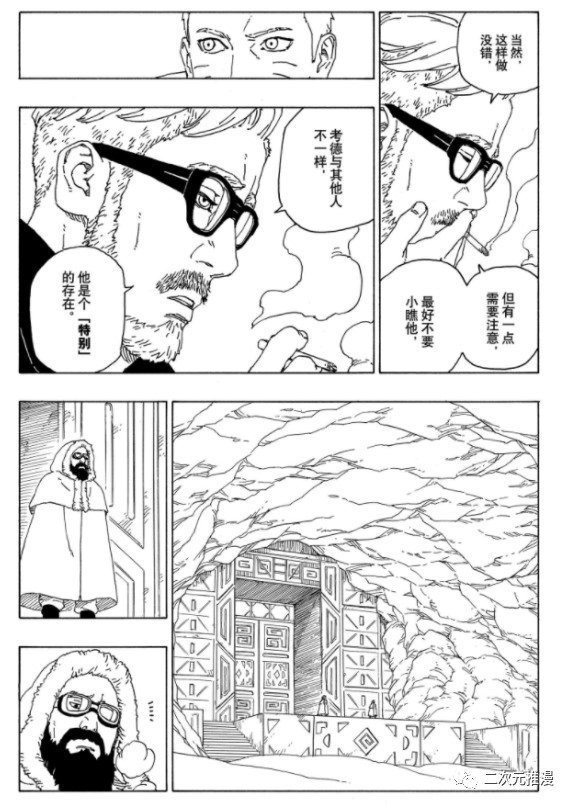 第56话 试看版