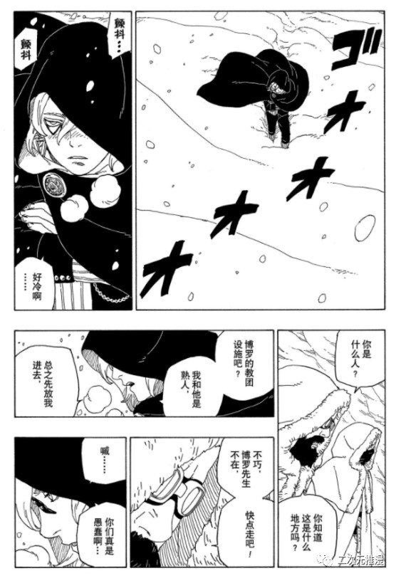 第56话 试看版