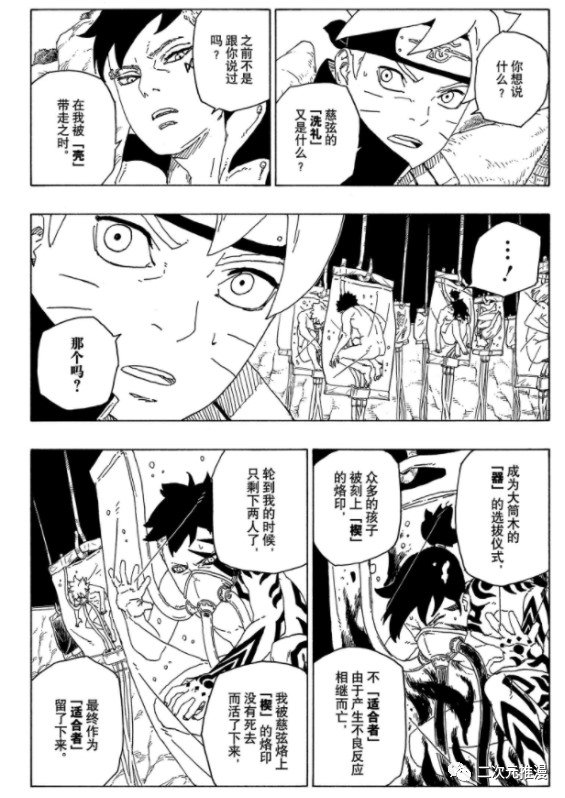第56话 试看版