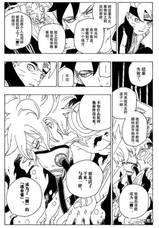 第56话 试看版
