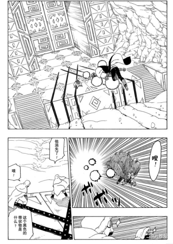 第56话 试看版