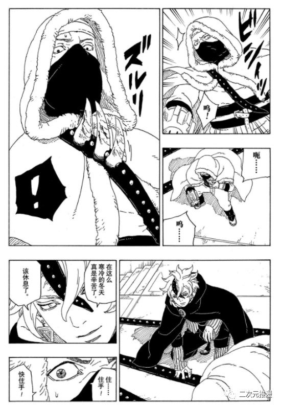 第56话 试看版