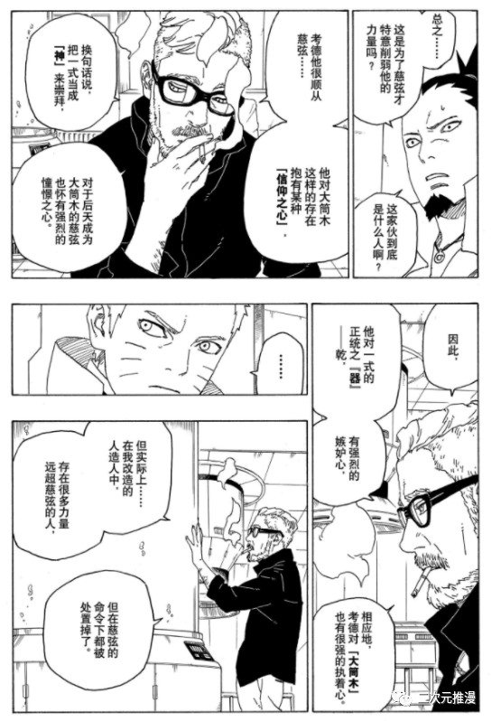 第56话 试看版