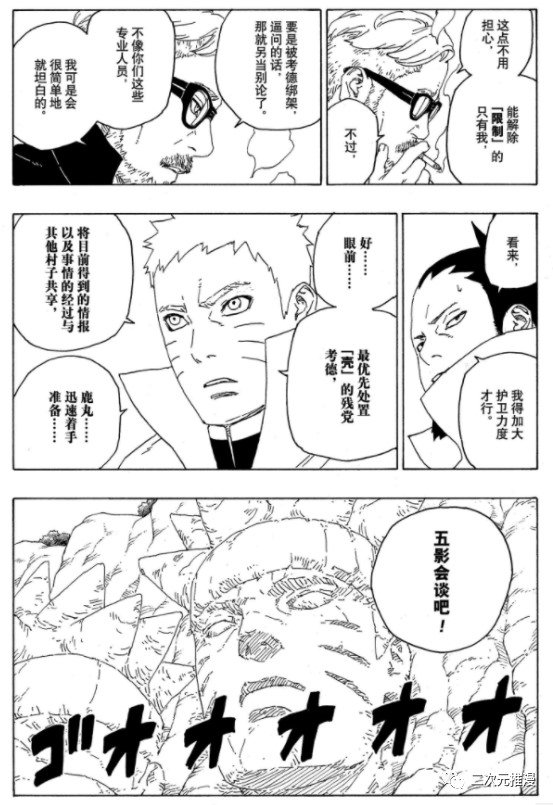 第56话 试看版