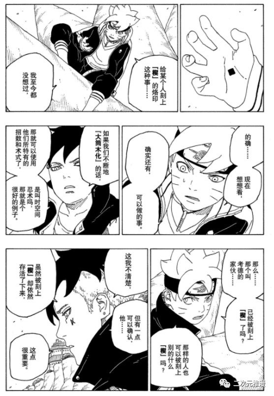 第56话 试看版