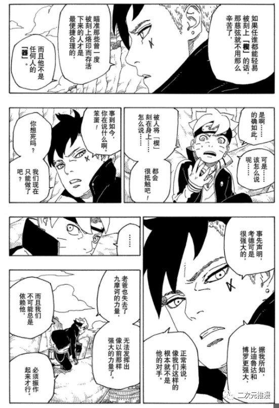 第56话 试看版