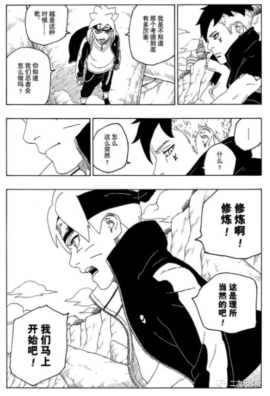 第56话 试看版