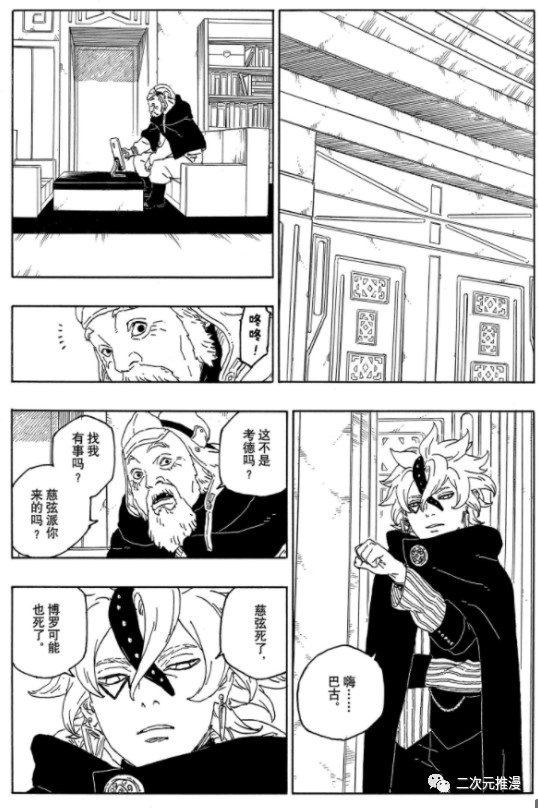 第56话 试看版