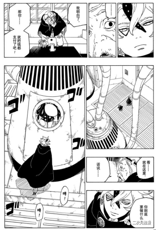 第56话 试看版
