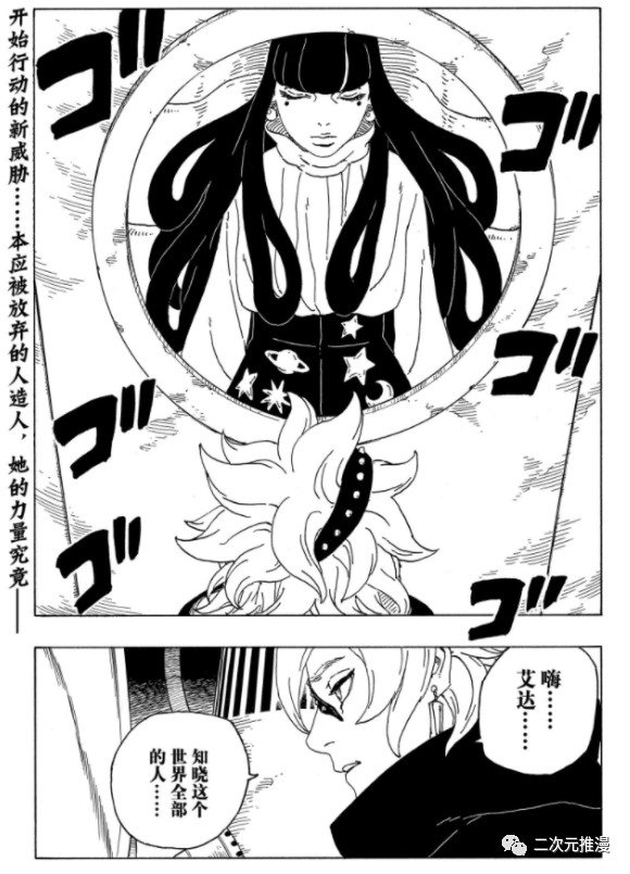 第56话 试看版