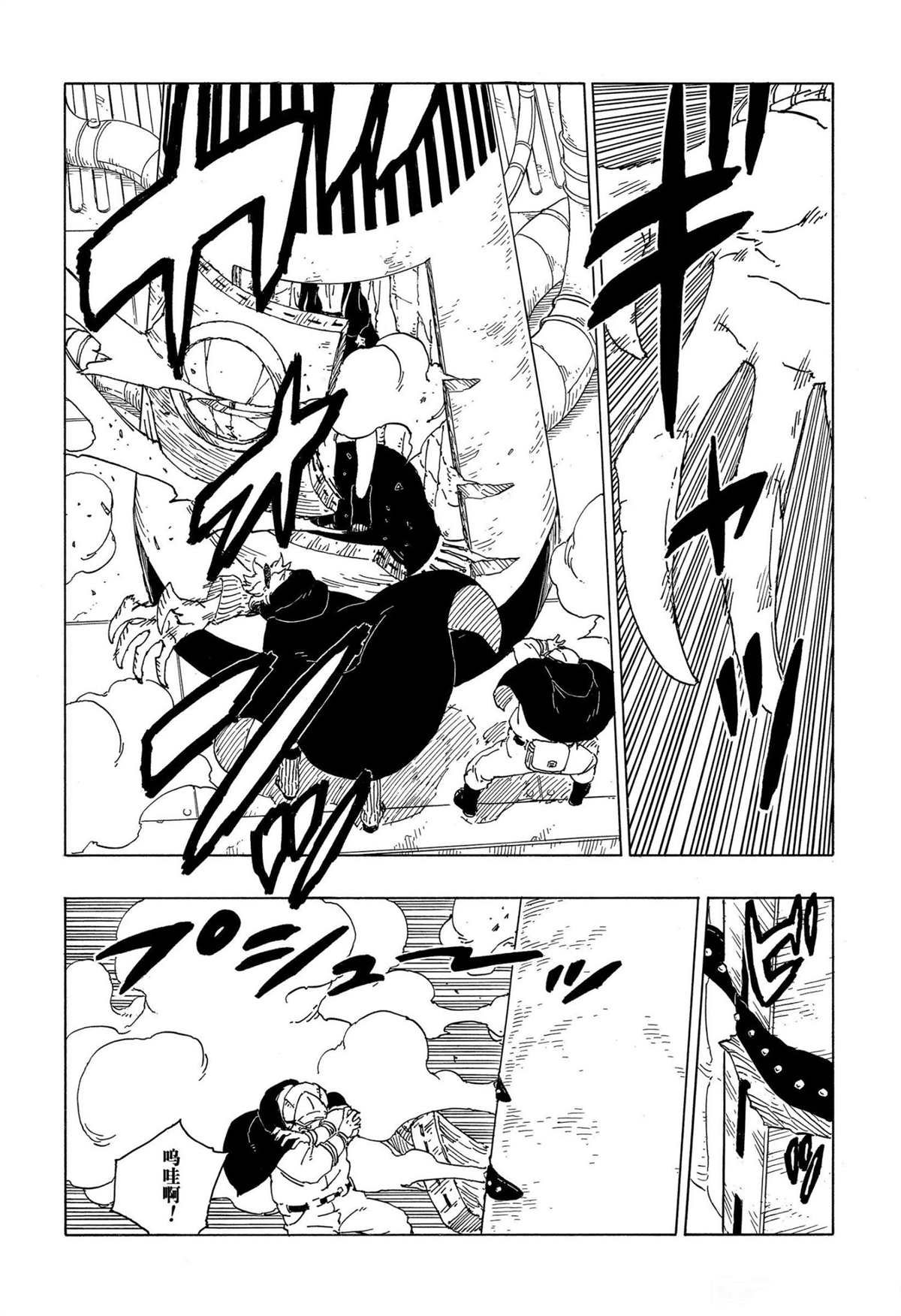 第57话 试看版