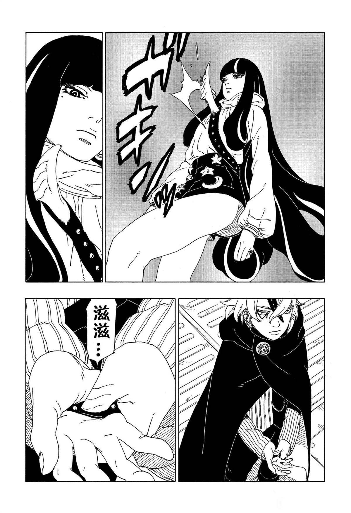 第57话 试看版