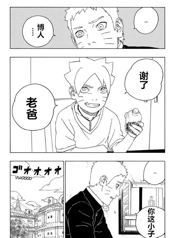 第58话 试看版