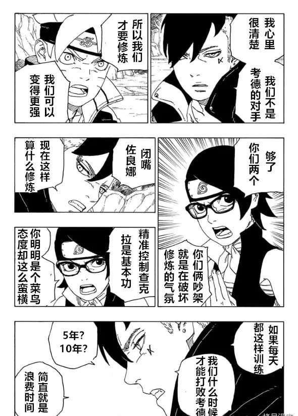 第58话 试看版