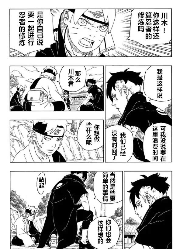 第58话 试看版