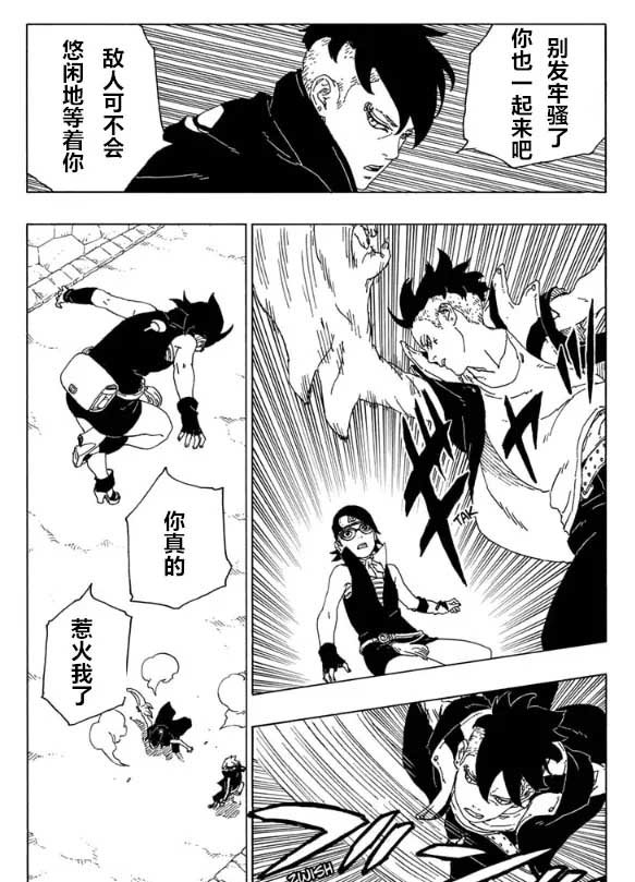 第58话 试看版