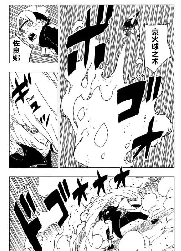第58话 试看版