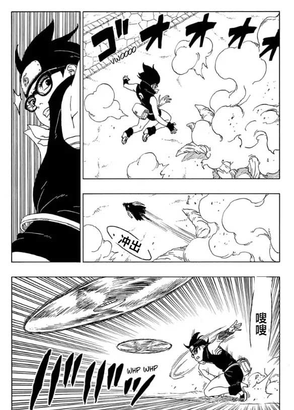 第58话 试看版