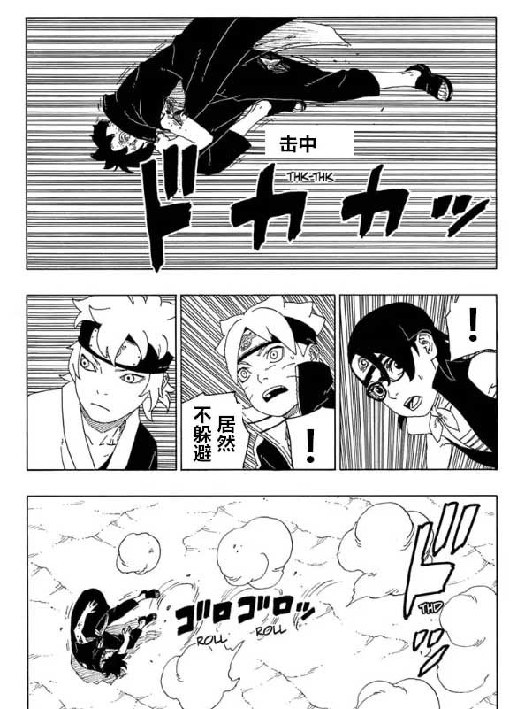 第58话 试看版