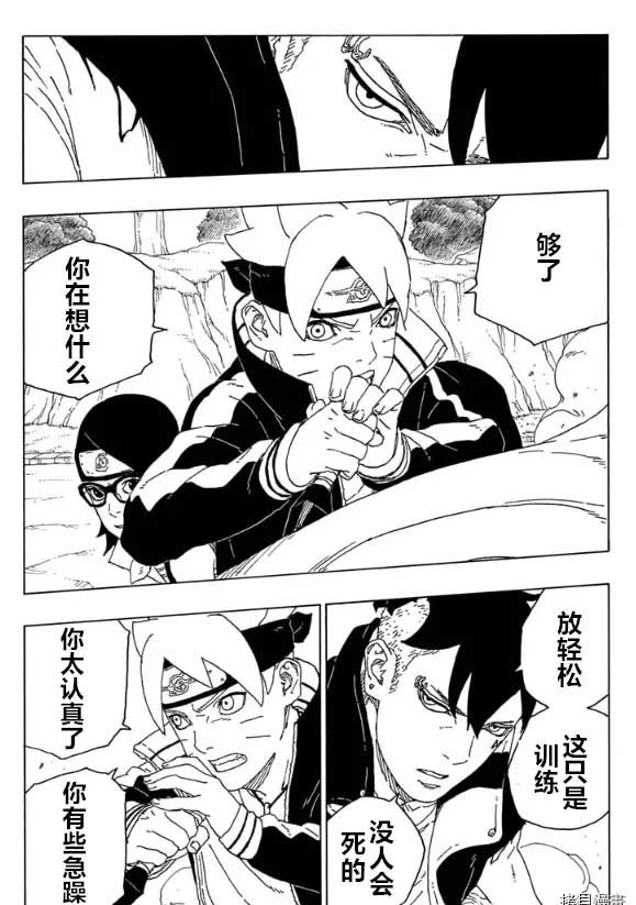 第58话 试看版