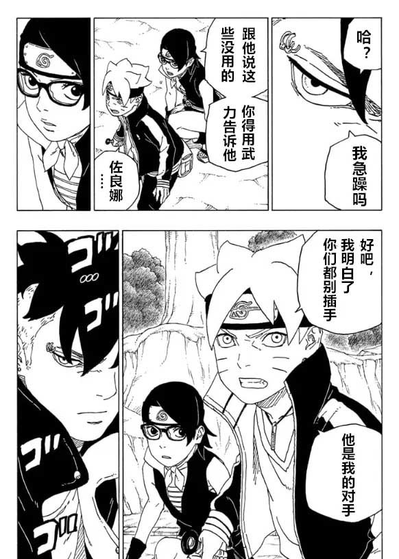 第58话 试看版