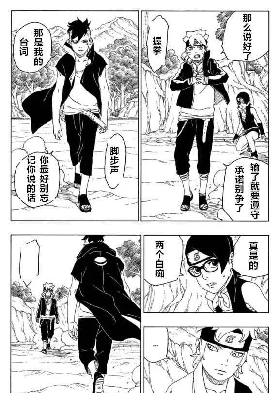 第58话 试看版
