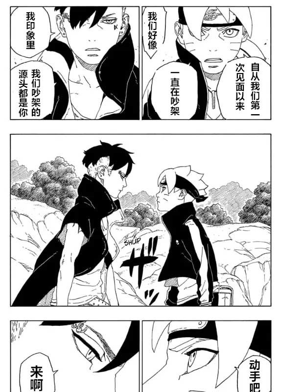 第58话 试看版