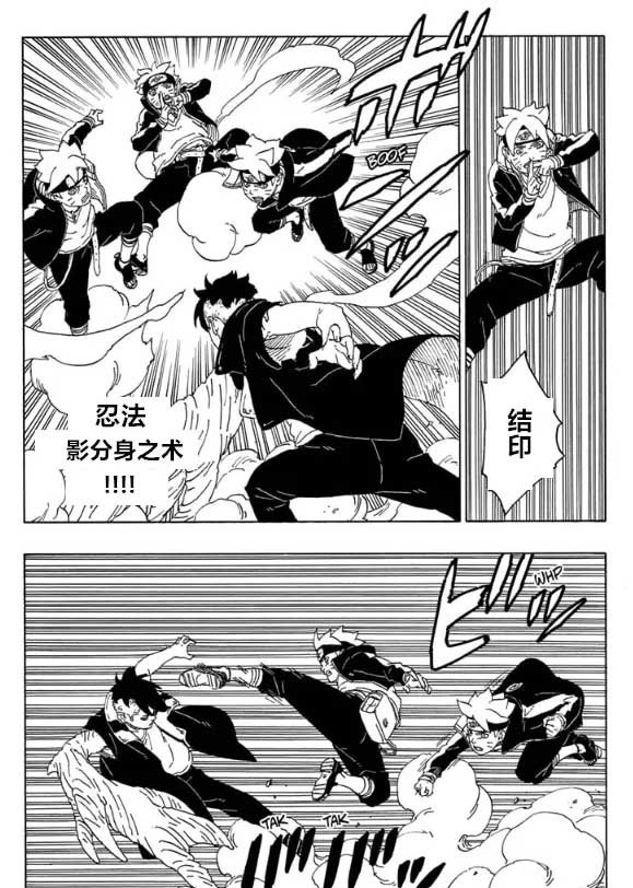 第58话 试看版