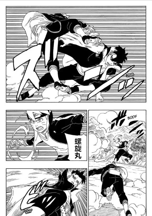 第58话 试看版