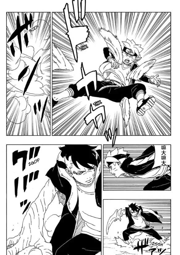 第58话 试看版