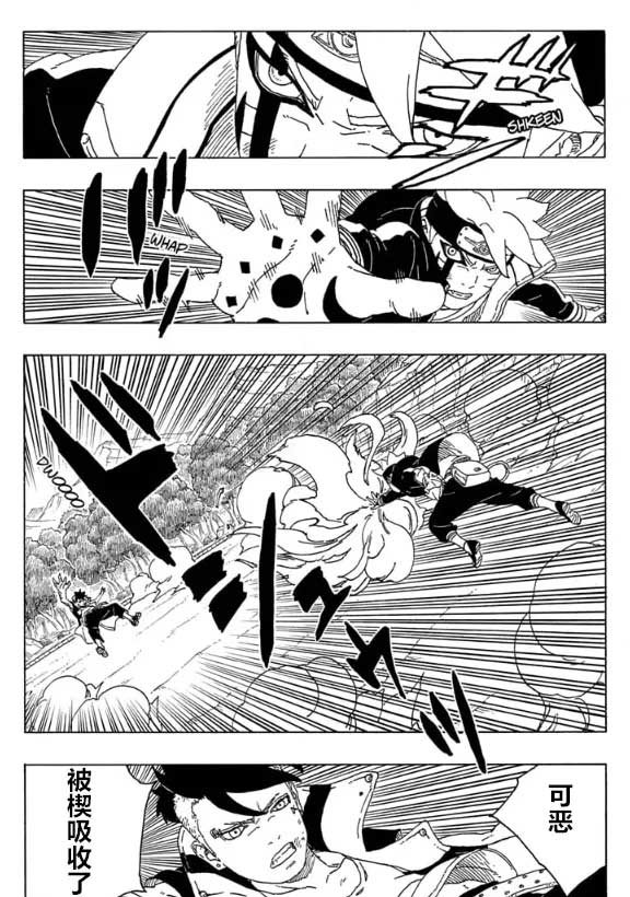 第58话 试看版