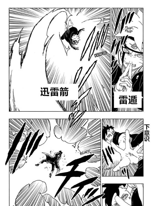 第58话 试看版