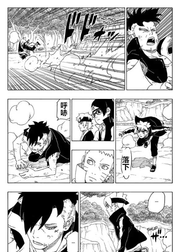 第58话 试看版
