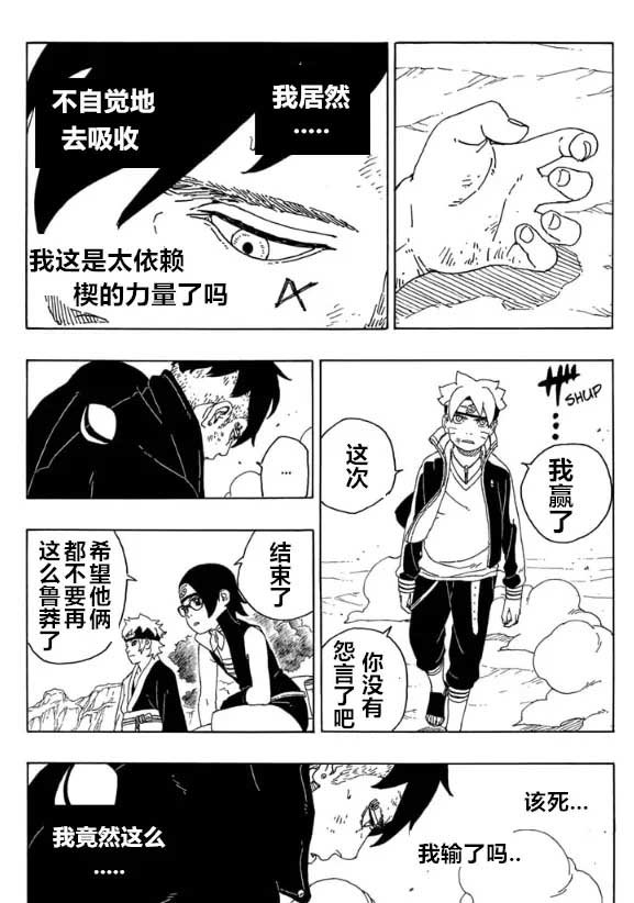 第58话 试看版