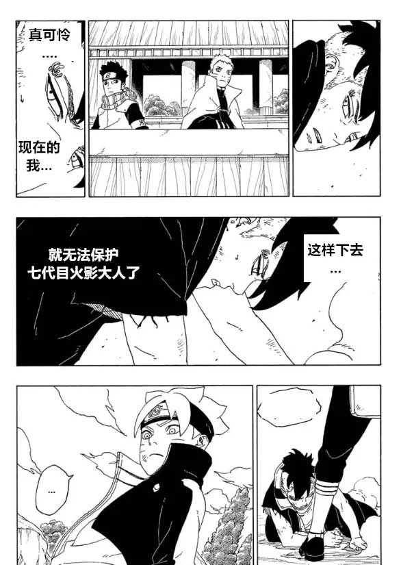 第58话 试看版
