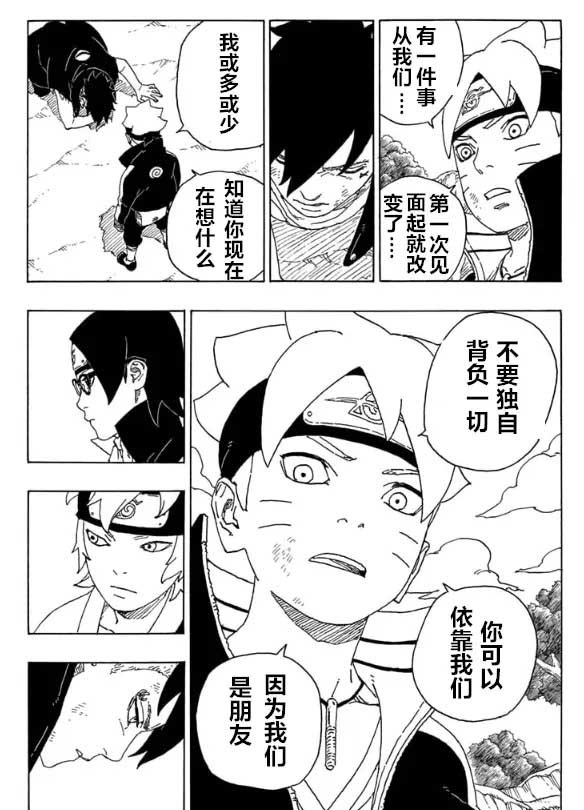 第58话 试看版
