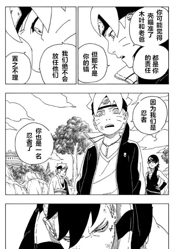 第58话 试看版