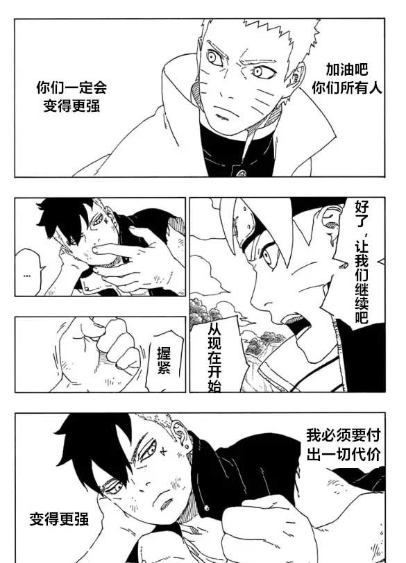 第58话 试看版