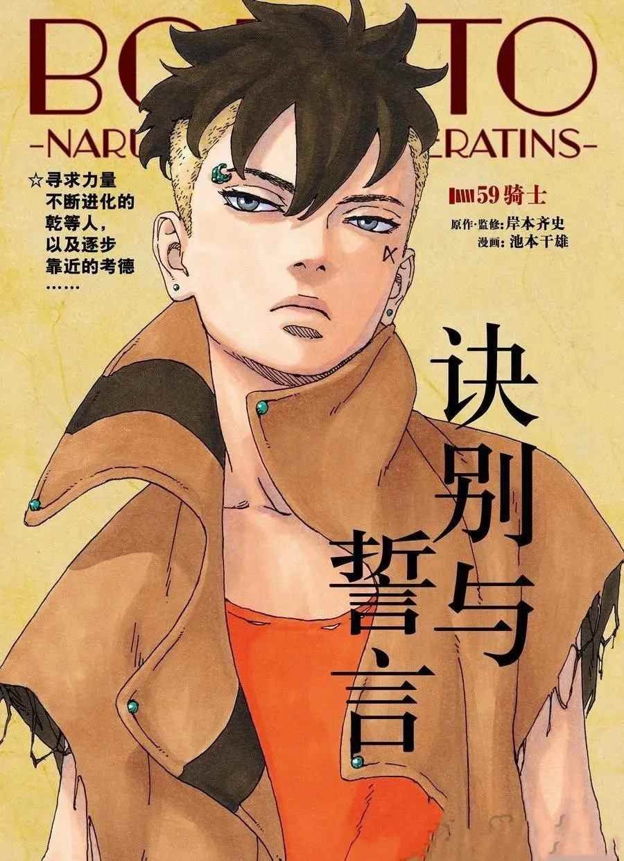 第59话 试看版