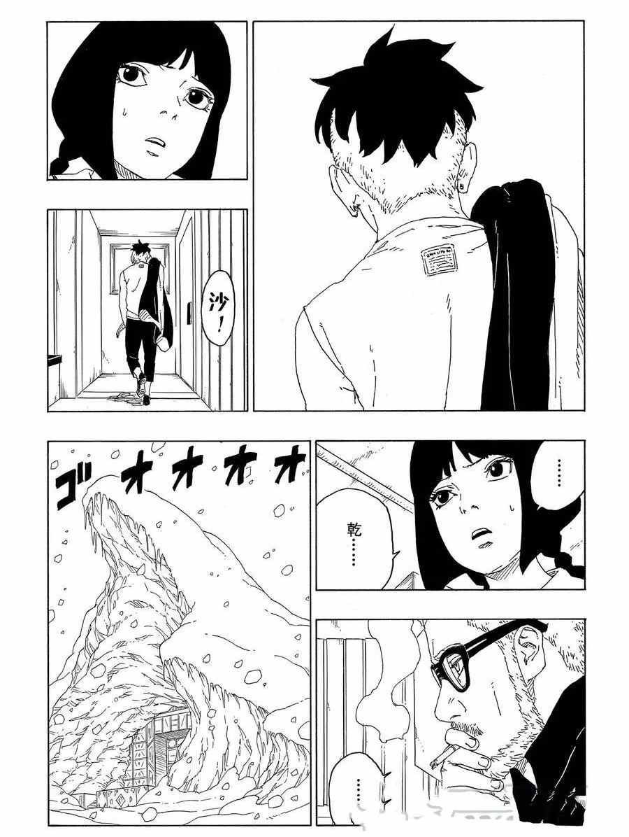第59话 试看版