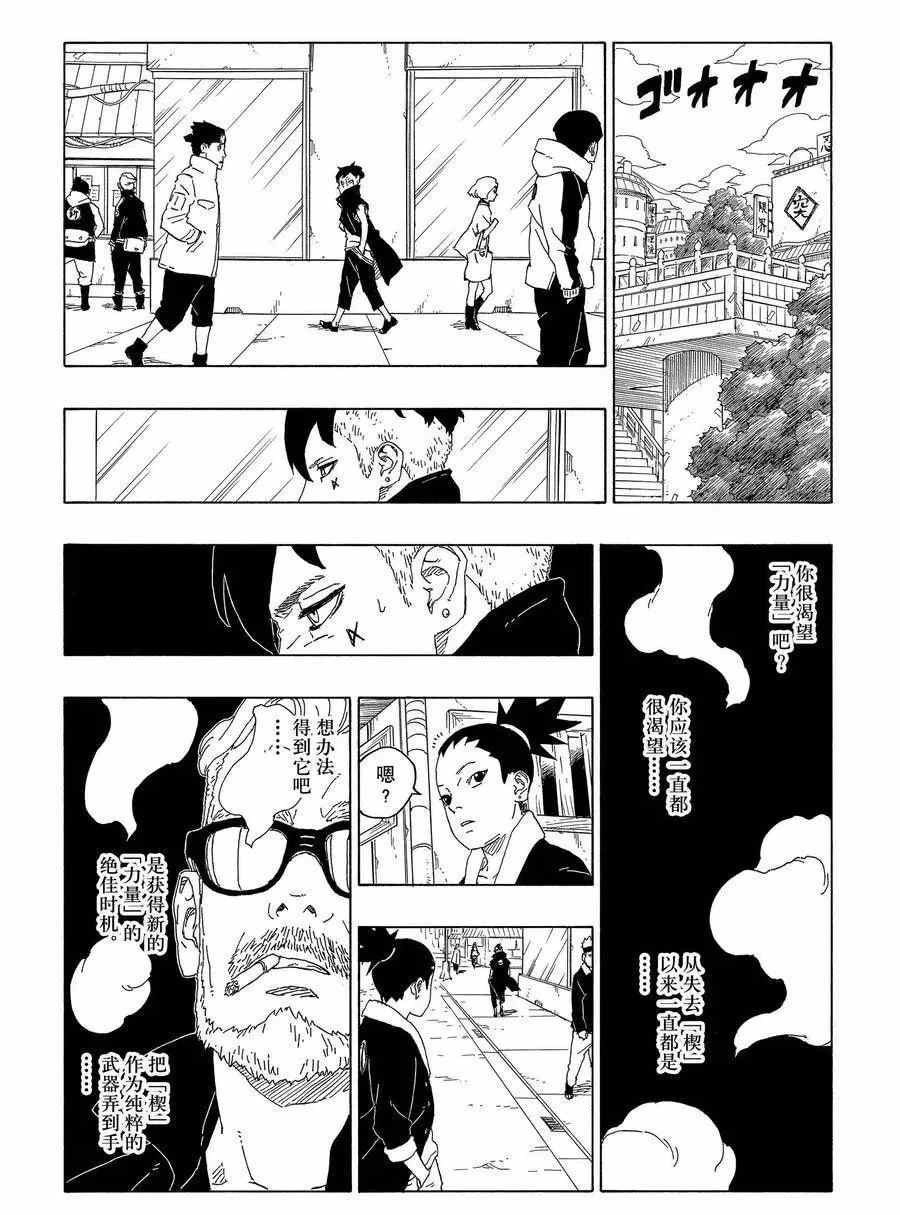 第59话 试看版