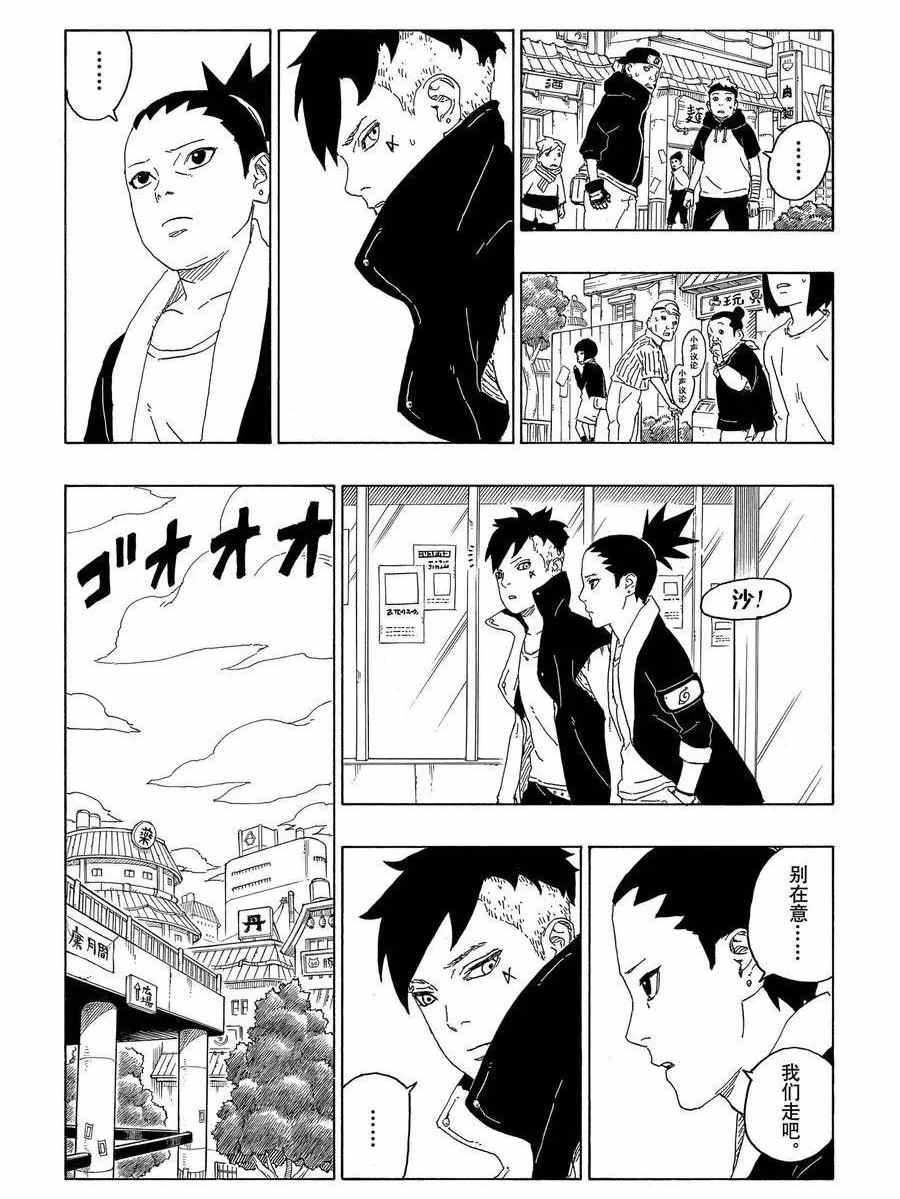 第59话 试看版